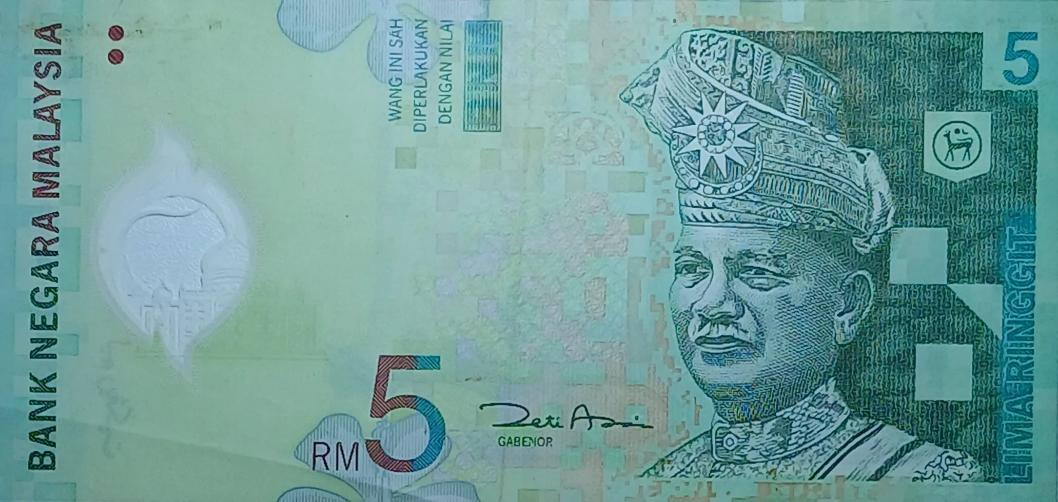 اسکناس مالزی 5 رینگیت مالزی پلیمری